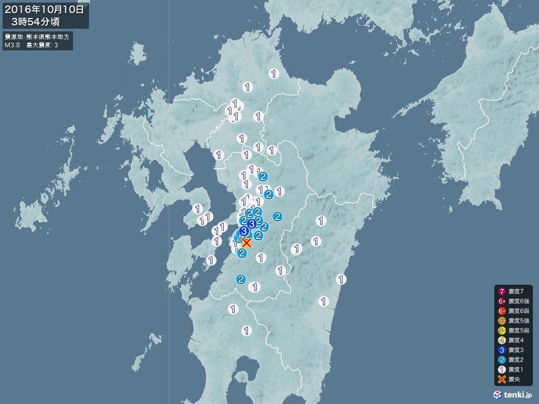 地震情報 2016年10月10日 03時54分頃発生 最大震度：3 震源地：熊本県熊本地方(拡大画像)
