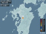 2016年10月10日07時21分頃発生した地震