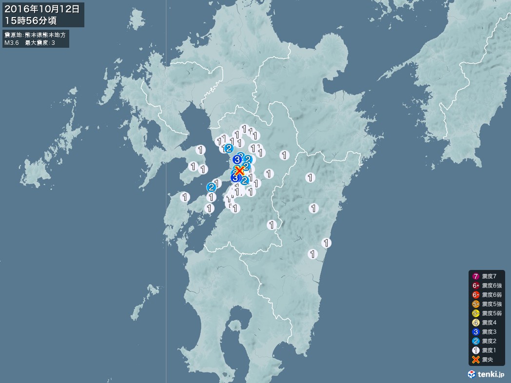 地震情報 2016年10月12日 15時56分頃発生 最大震度：3 震源地：熊本県熊本地方(拡大画像)