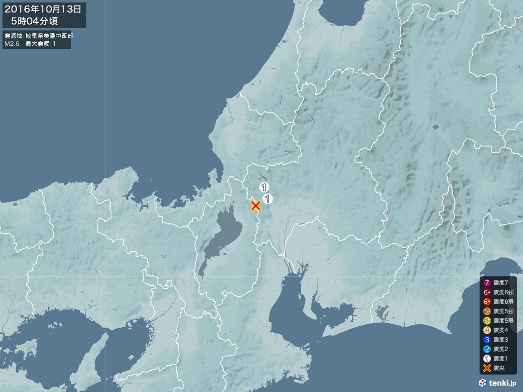 地震情報 2016年10月13日 05時04分頃発生 最大震度：1 震源地：岐阜県美濃中西部(拡大画像)