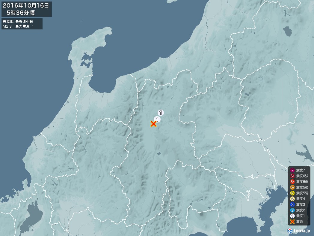 地震情報 2016年10月16日 05時36分頃発生 最大震度：1 震源地：長野県中部(拡大画像)