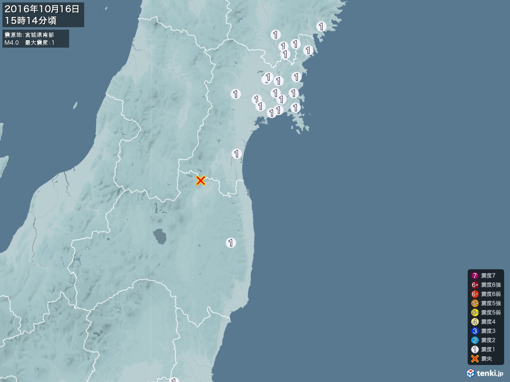 地震情報 2016年10月16日 15時14分頃発生 最大震度：1 震源地：宮城県南部(拡大画像)
