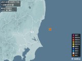 2016年10月17日14時59分頃発生した地震