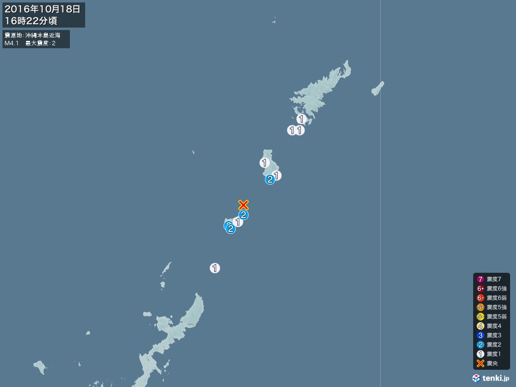 地震情報 2016年10月18日 16時22分頃発生 最大震度：2 震源地：沖縄本島近海(拡大画像)