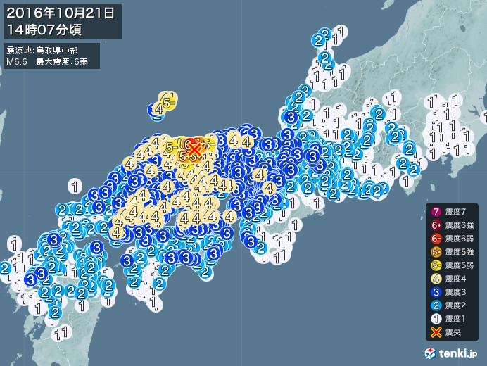 地震情報 16年10月21日 14時07分頃発生 最大震度 6弱 震源地 鳥取県中部 日本気象協会 Tenki Jp