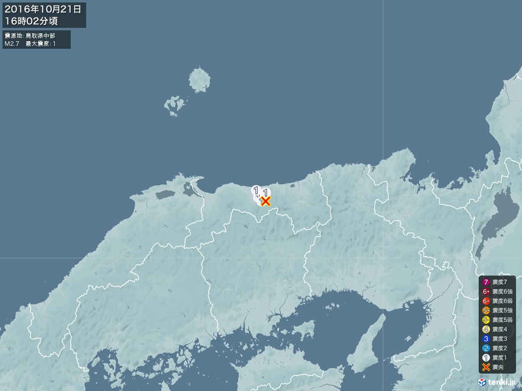 地震情報 2016年10月21日 16時02分頃発生 最大震度：1 震源地：鳥取県中部(拡大画像)
