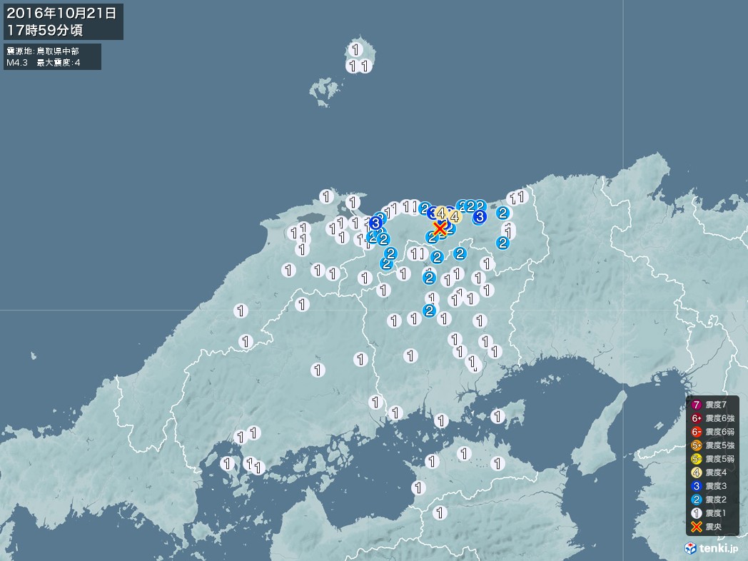 地震情報 2016年10月21日 17時59分頃発生 最大震度：4 震源地：鳥取県中部(拡大画像)