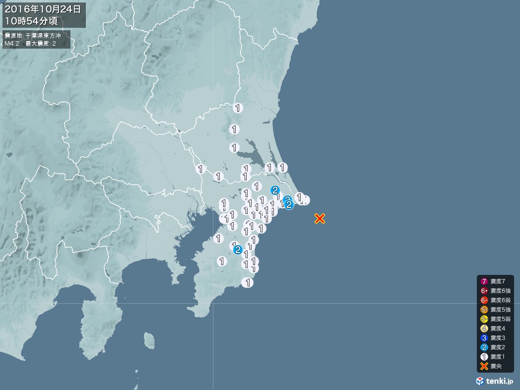 地震情報 2016年10月24日 10時54分頃発生 最大震度：2 震源地：千葉県東方沖(拡大画像)
