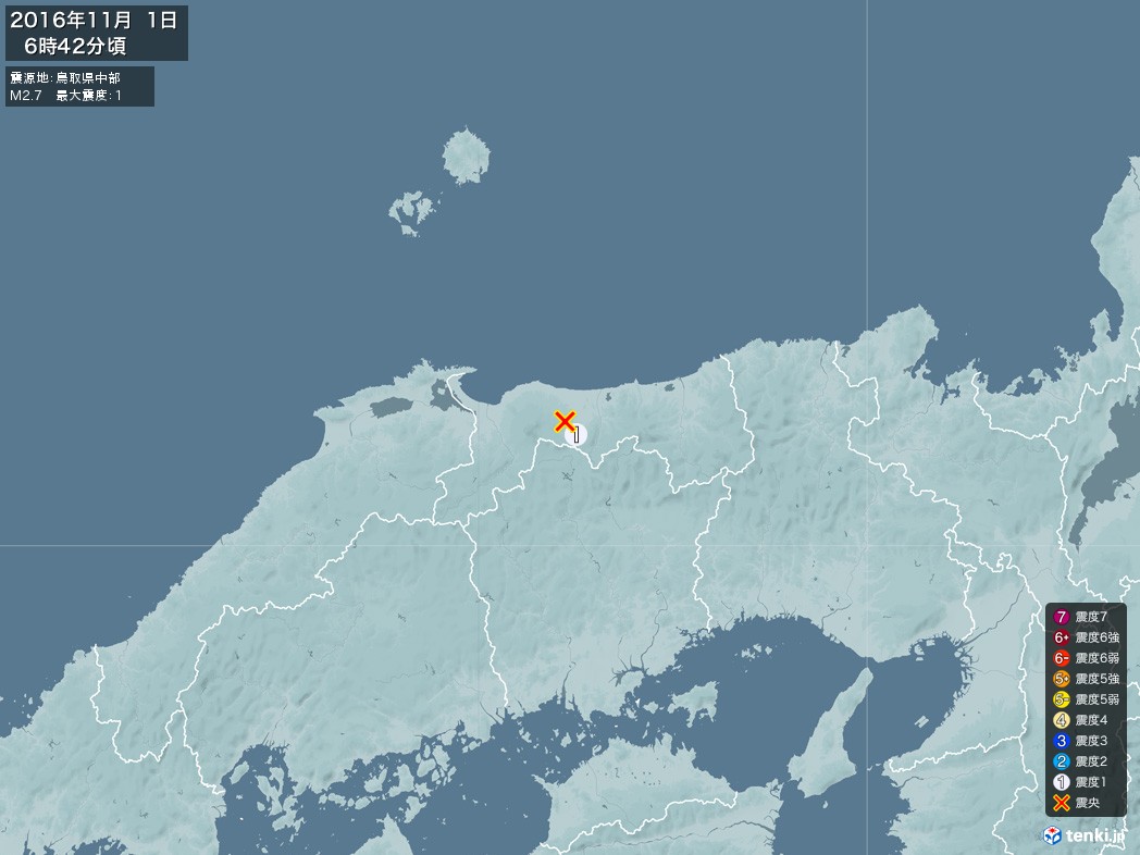 地震情報 2016年11月01日 06時42分頃発生 最大震度：1 震源地：鳥取県中部(拡大画像)
