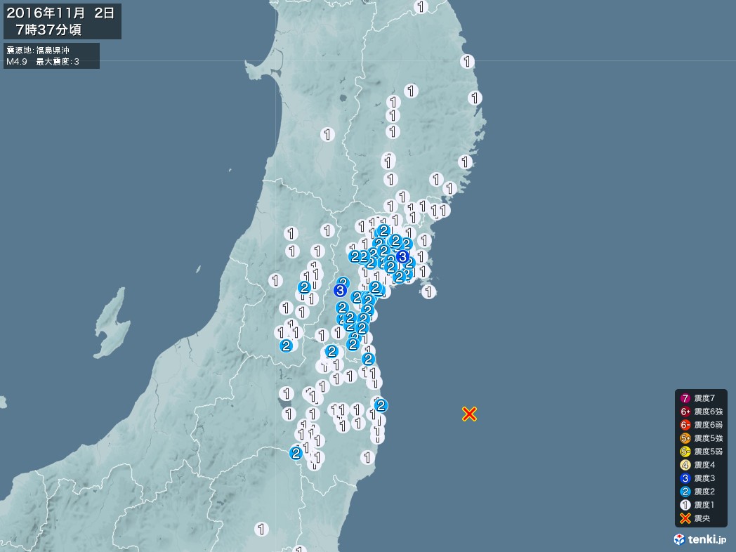 地震情報 2016年11月02日 07時37分頃発生 最大震度：3 震源地：福島県沖(拡大画像)