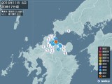 2016年11月06日20時17分頃発生した地震