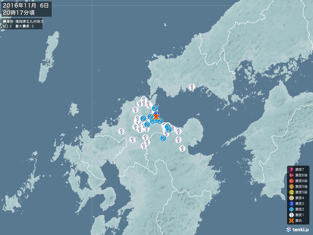 地震情報 2016年11月06日 20時17分頃発生 最大震度：3 震源地：福岡県北九州地方(拡大画像)