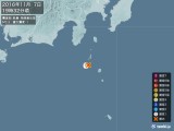 2016年11月07日19時32分頃発生した地震