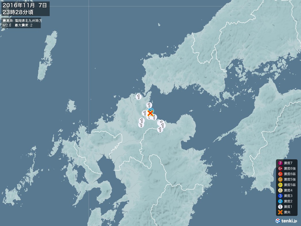 地震情報 2016年11月07日 23時28分頃発生 最大震度：2 震源地：福岡県北九州地方(拡大画像)