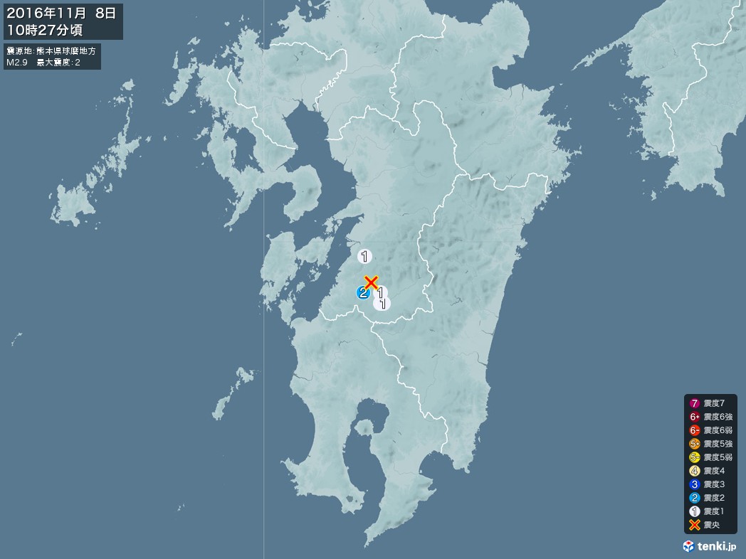 地震情報 2016年11月08日 10時27分頃発生 最大震度：2 震源地：熊本県球磨地方(拡大画像)