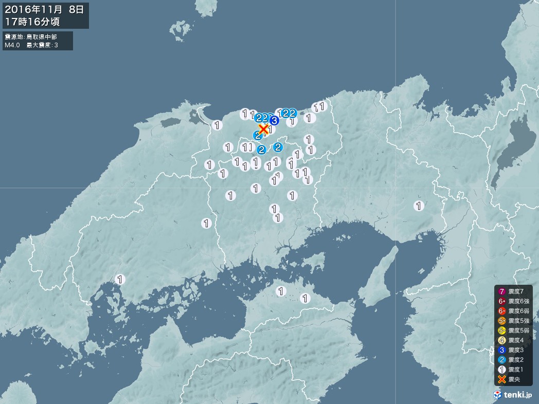 地震情報 2016年11月08日 17時16分頃発生 最大震度：3 震源地：鳥取県中部(拡大画像)