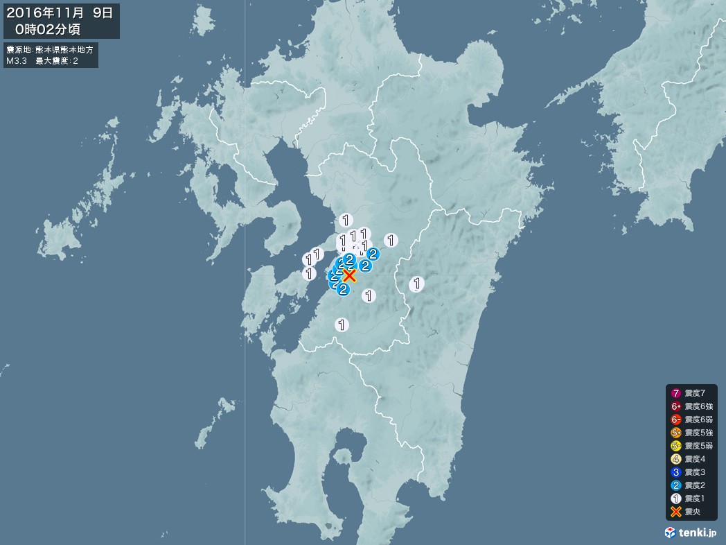 地震情報 2016年11月09日 00時02分頃発生 最大震度：2 震源地：熊本県熊本地方(拡大画像)