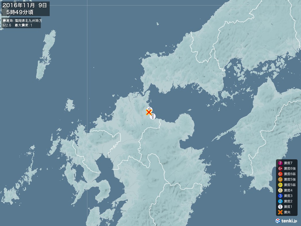 地震情報 2016年11月09日 05時49分頃発生 最大震度：1 震源地：福岡県北九州地方(拡大画像)
