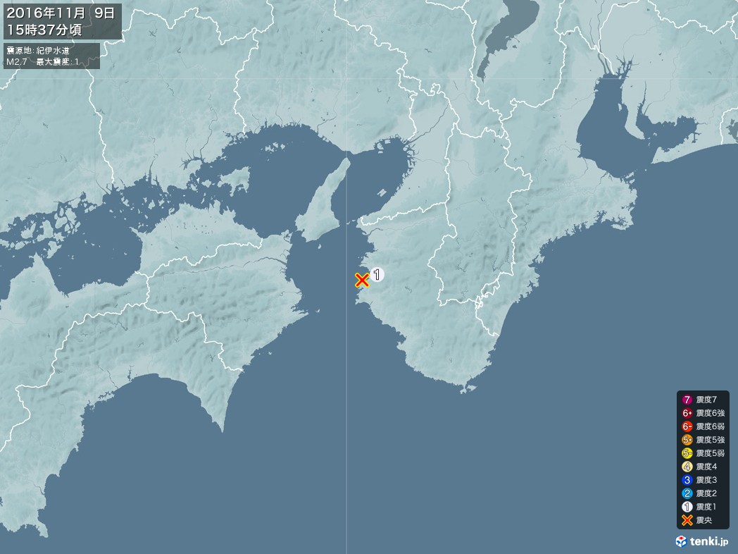 地震情報 2016年11月09日 15時37分頃発生 最大震度：1 震源地：紀伊水道(拡大画像)