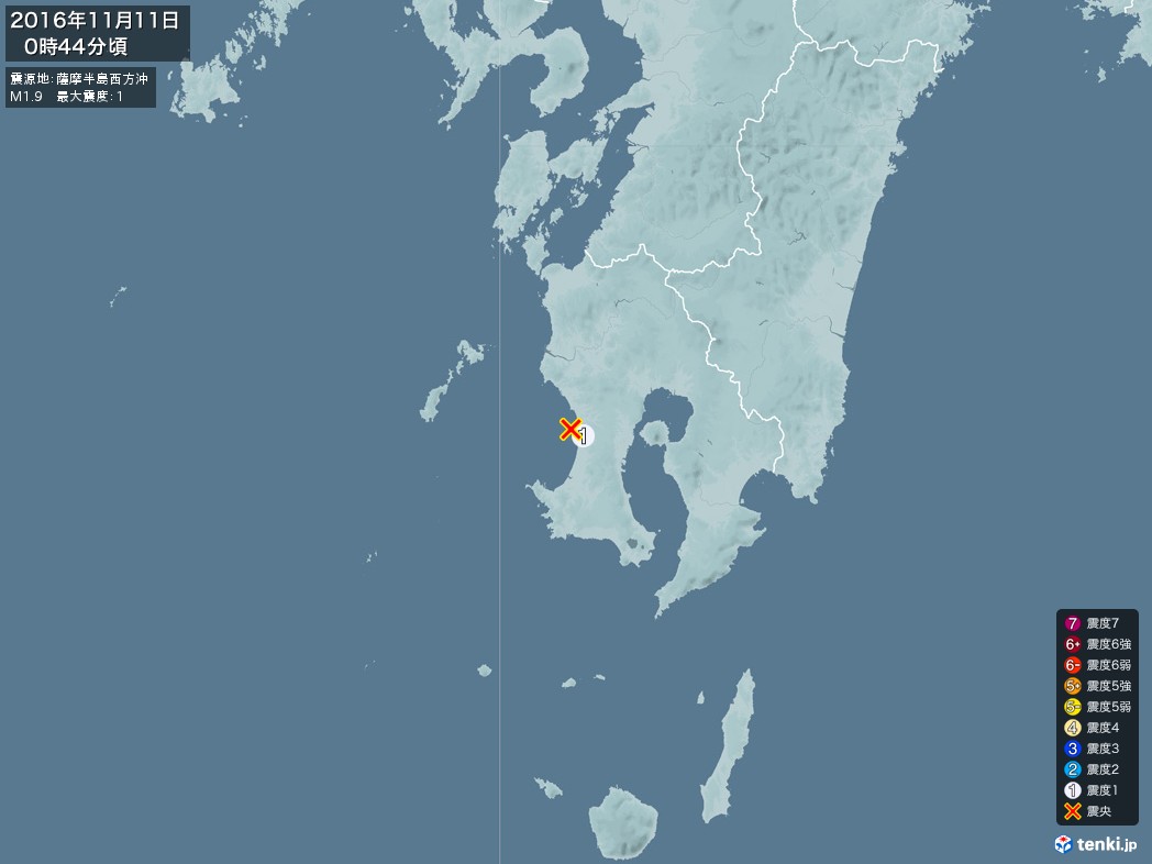 地震情報 2016年11月11日 00時44分頃発生 最大震度：1 震源地：薩摩半島西方沖(拡大画像)