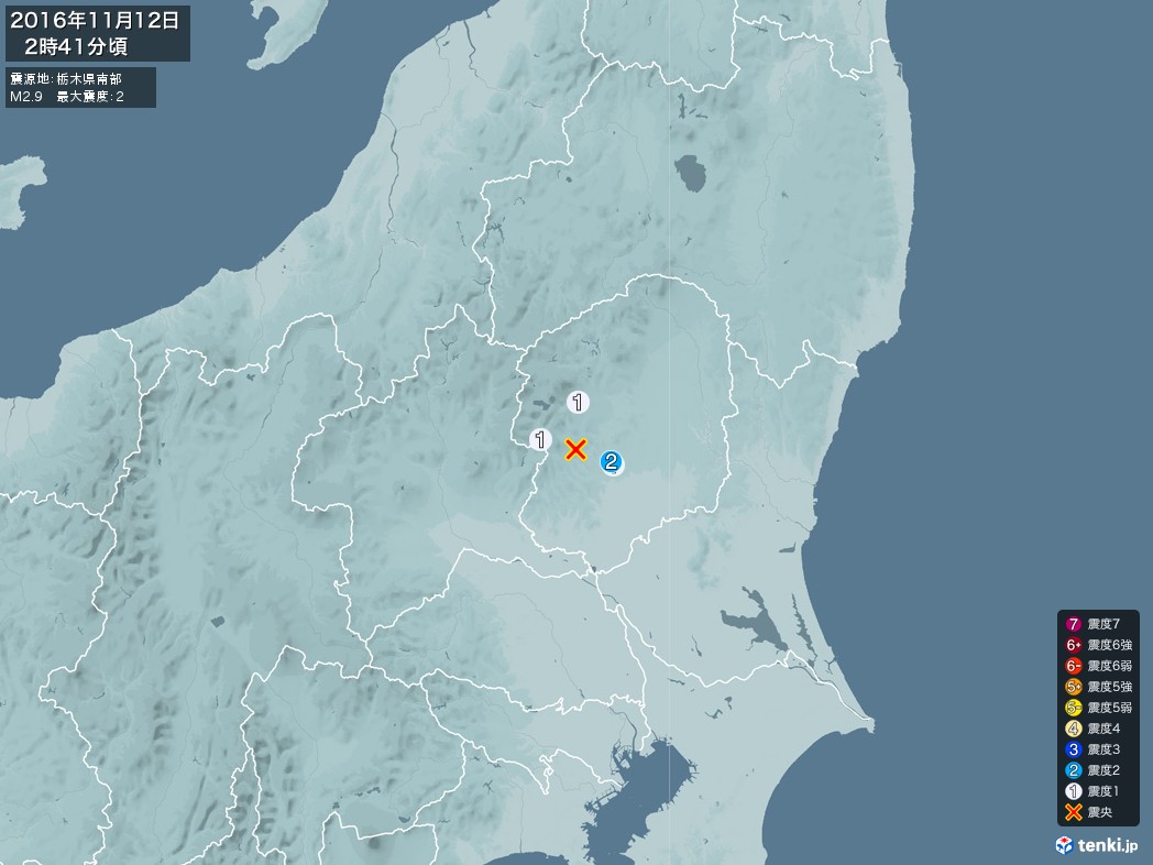 地震情報 2016年11月12日 02時41分頃発生 最大震度：2 震源地：栃木県南部(拡大画像)