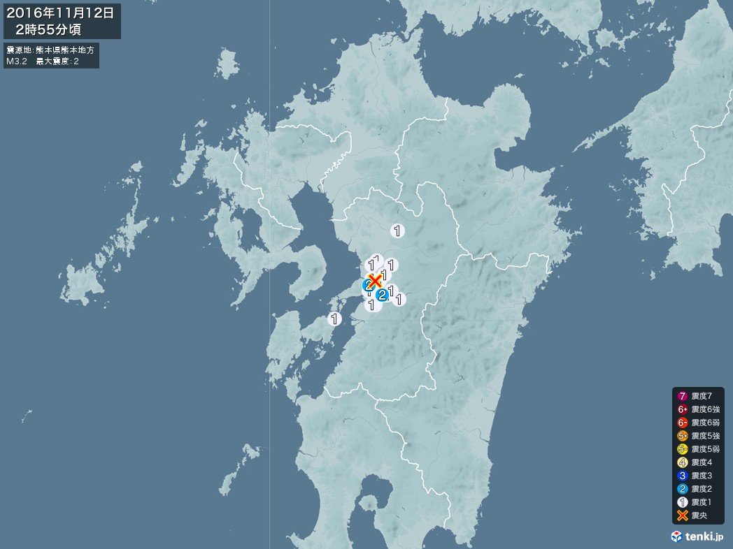 地震情報 2016年11月12日 02時55分頃発生 最大震度：2 震源地：熊本県熊本地方(拡大画像)