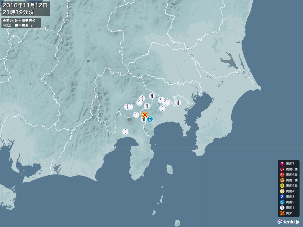 地震情報 2016年11月12日 21時19分頃発生 最大震度：2 震源地：神奈川県西部(拡大画像)