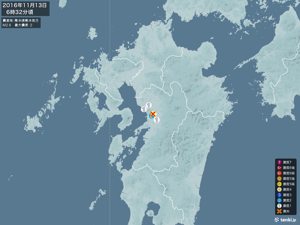 地震情報 2016年11月13日 06時32分頃発生 最大震度：2 震源地：熊本県熊本地方(拡大画像)