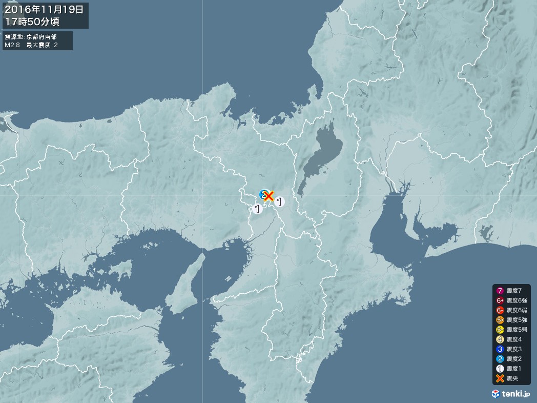 地震情報 2016年11月19日 17時50分頃発生 最大震度：2 震源地：京都府南部(拡大画像)