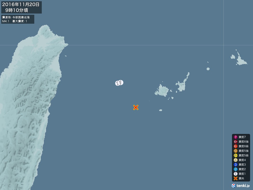 地震情報 2016年11月20日 09時10分頃発生 最大震度：1 震源地：与那国島近海(拡大画像)