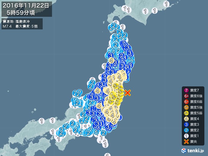 地震情報 16年11月22日 05時59分頃発生 最大震度 5弱 震源地 福島県沖 いわきの東北東６０ｋｍ付近 日本気象協会 Tenki Jp