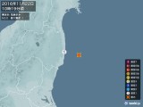 2016年11月22日10時19分頃発生した地震