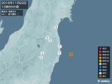 2016年11月22日12時55分頃発生した地震