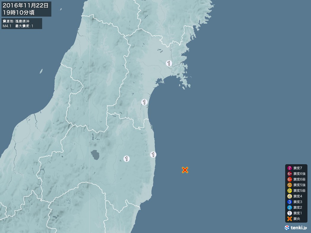 地震情報 2016年11月22日 19時10分頃発生 最大震度：1 震源地：福島県沖(拡大画像)