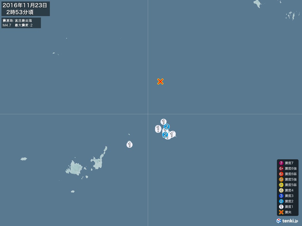 地震情報 2016年11月23日 02時53分頃発生 最大震度：2 震源地：宮古島近海(拡大画像)