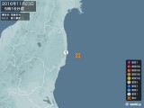 2016年11月23日05時16分頃発生した地震