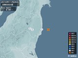 2016年11月24日06時59分頃発生した地震