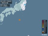 2016年11月24日09時35分頃発生した地震