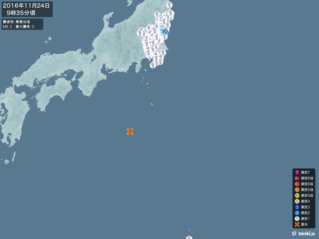 地震情報 2016年11月24日 09時35分頃発生 最大震度：2 震源地：鳥島近海(拡大画像)
