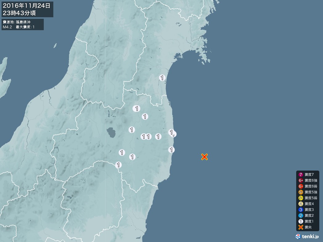 地震情報 2016年11月24日 23時43分頃発生 最大震度：1 震源地：福島県沖(拡大画像)