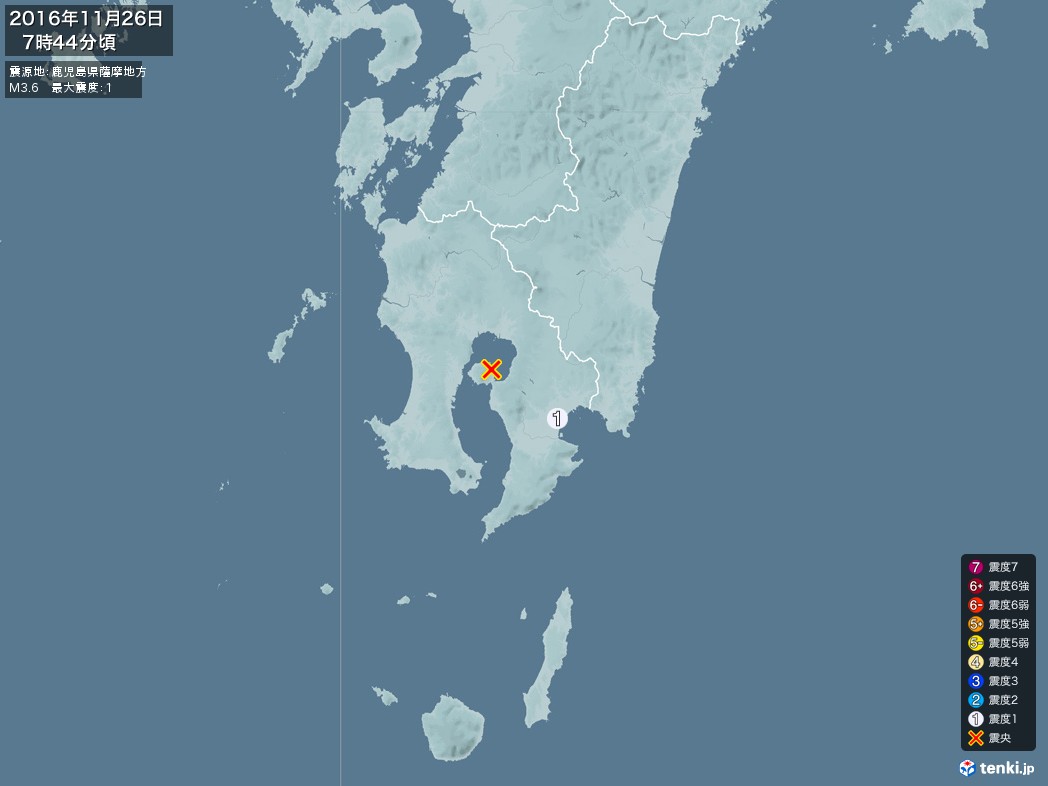 地震情報 2016年11月26日 07時44分頃発生 最大震度：1 震源地：鹿児島県薩摩地方(拡大画像)