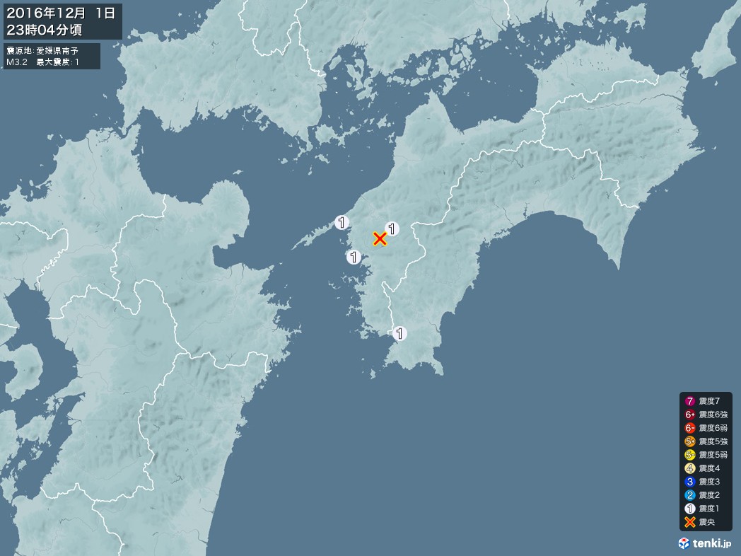 地震情報 2016年12月01日 23時04分頃発生 最大震度：1 震源地：愛媛県南予(拡大画像)