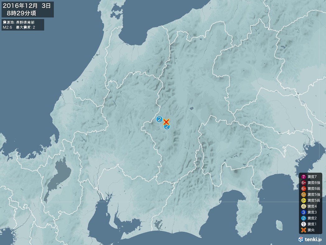 地震情報 2016年12月03日 08時29分頃発生 最大震度：2 震源地：長野県南部(拡大画像)