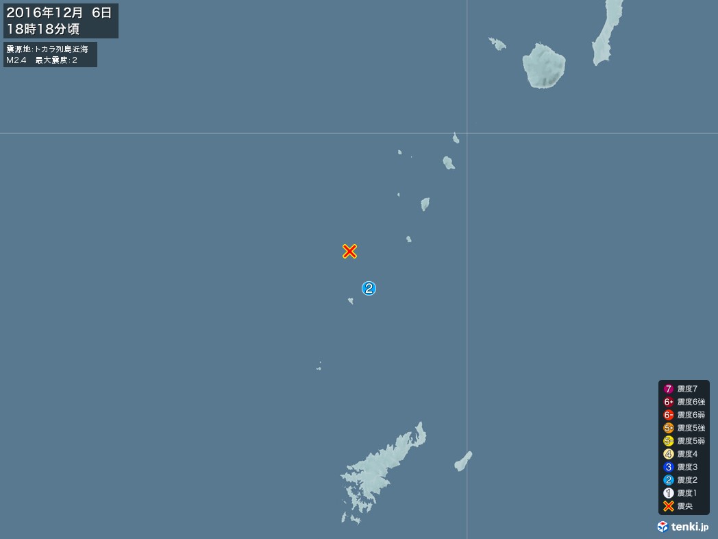 地震情報 2016年12月06日 18時18分頃発生 最大震度：2 震源地：トカラ列島近海(拡大画像)
