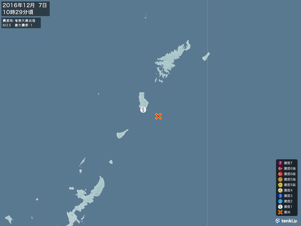 地震情報 2016年12月07日 10時29分頃発生 最大震度：1 震源地：奄美大島近海(拡大画像)