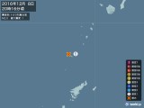 2016年12月08日20時16分頃発生した地震