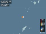 2016年12月09日00時05分頃発生した地震