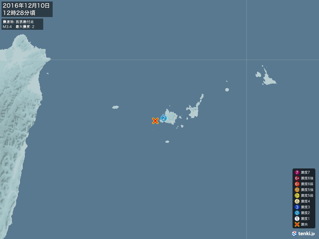 地震情報 2016年12月10日 12時28分頃発生 最大震度：2 震源地：西表島付近(拡大画像)