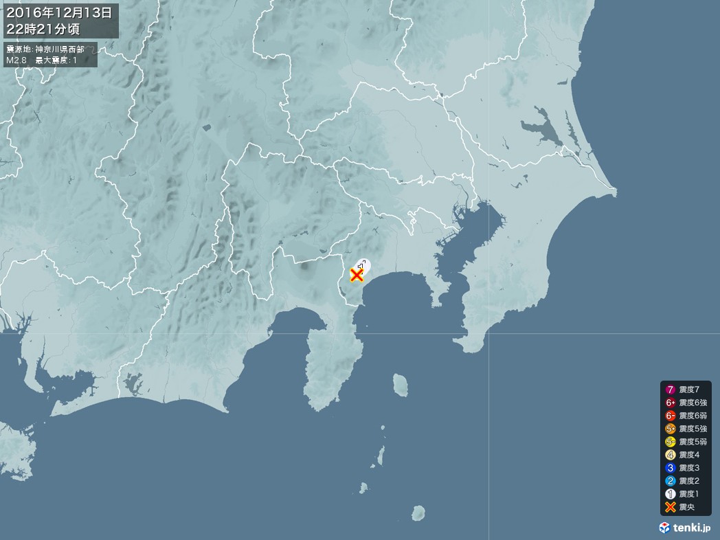 地震情報 2016年12月13日 22時21分頃発生 最大震度：1 震源地：神奈川県西部(拡大画像)