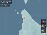 2016年12月14日17時42分頃発生した地震